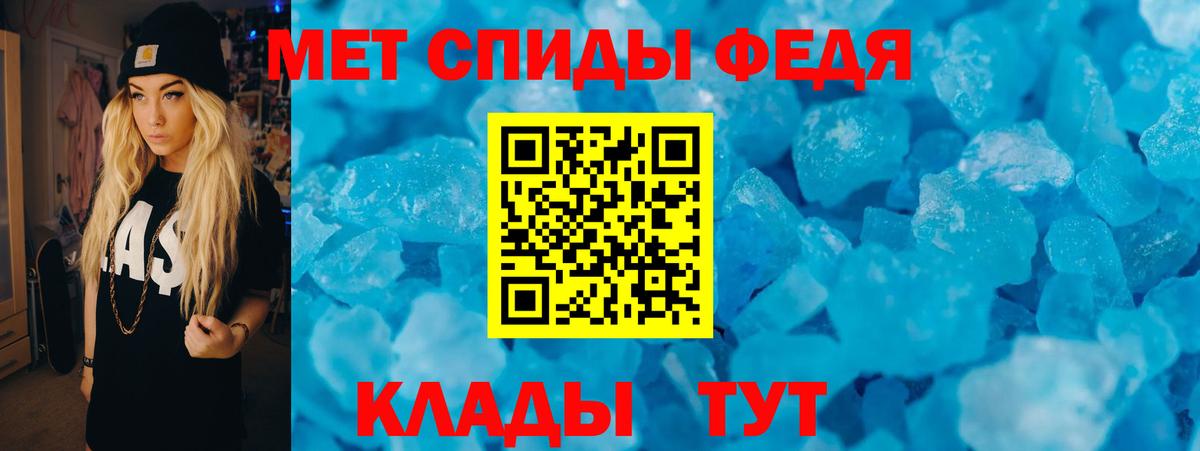 Амфетамин 97% Ялта