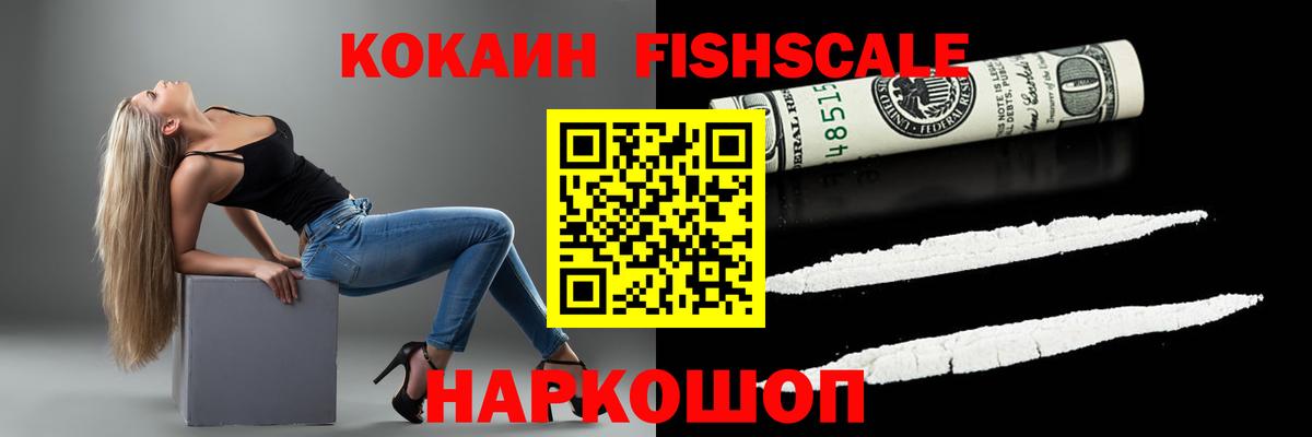 Кокаин Боливия  КОКАИН  Ялта  Вход с VPN  КОКАИН Колумбийский 