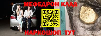 стаф Бузулук
