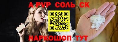 дурь Бугуруслан