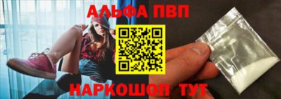 стаф Бузулук