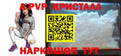 стаф Бузулук