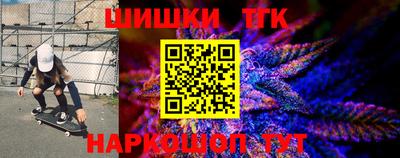 дурь Бугуруслан