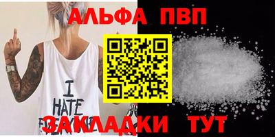 стаф Бузулук