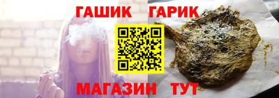 дурь Бугуруслан