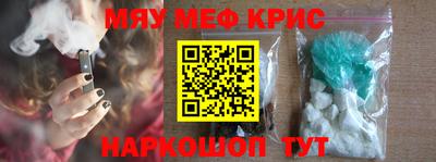 дурь Бугуруслан
