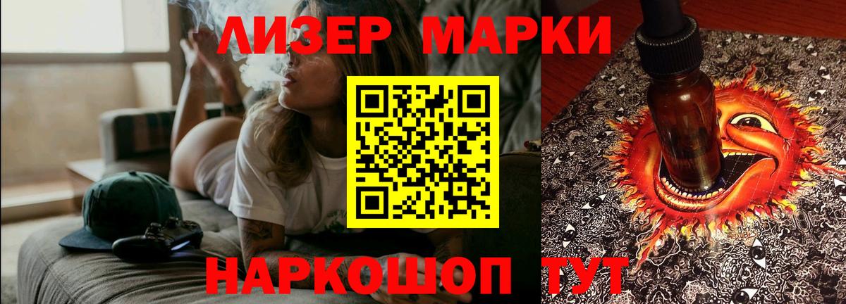 KRAKEN сайт  Вход с VPN  Лсд 25 экстази ecstasy  Ялта  LSD-25 экстази кислота 