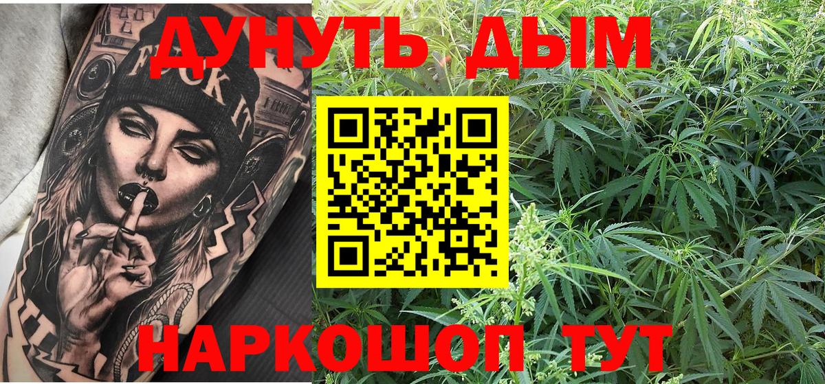 Марихуана VHQ Ялта