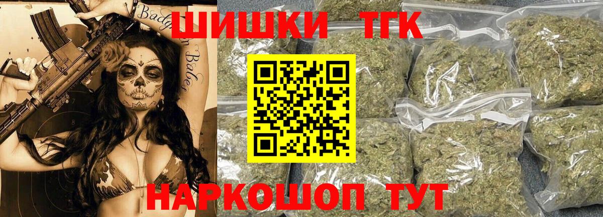 Бошки Шишки Bruce Banner  Марихуана Ganja  Ялта  Каннабис LSD WEED  Марихуана конопля  Вход с VPN 